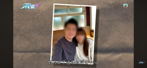 東張西望｜假富二代騙財又騙色？絕密語音流出「老婆寶寶食飯飯」網民聽到打冷震