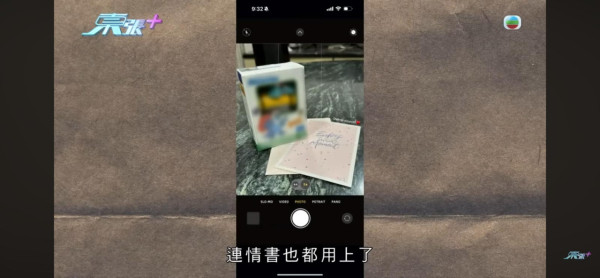 東張西望｜假富二代騙財又騙色？絕密語音流出「老婆寶寶食飯飯」網民聽到打冷震