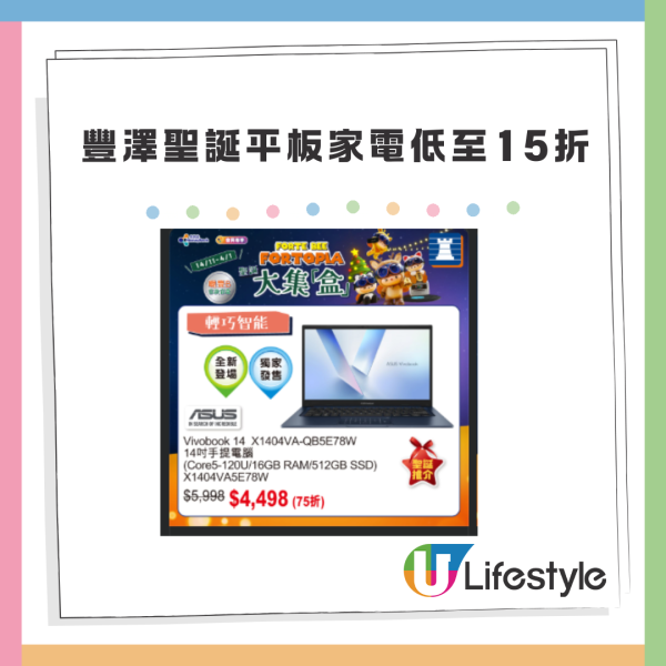 雙12|八達通x淘寶雙12優惠 購物立減$20!再送優惠碼折上折