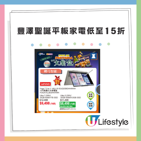 雙12｜八達通x淘寶雙12優惠 購物立減$20！再送優惠碼折上折