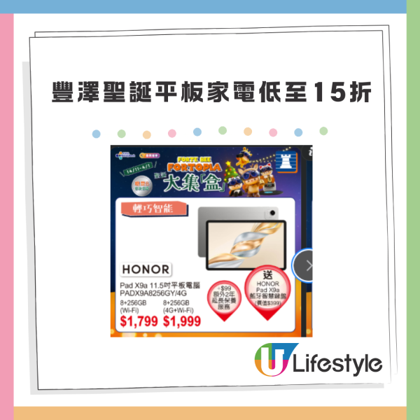 雙12｜八達通x淘寶雙12優惠 購物立減$20！再送優惠碼折上折