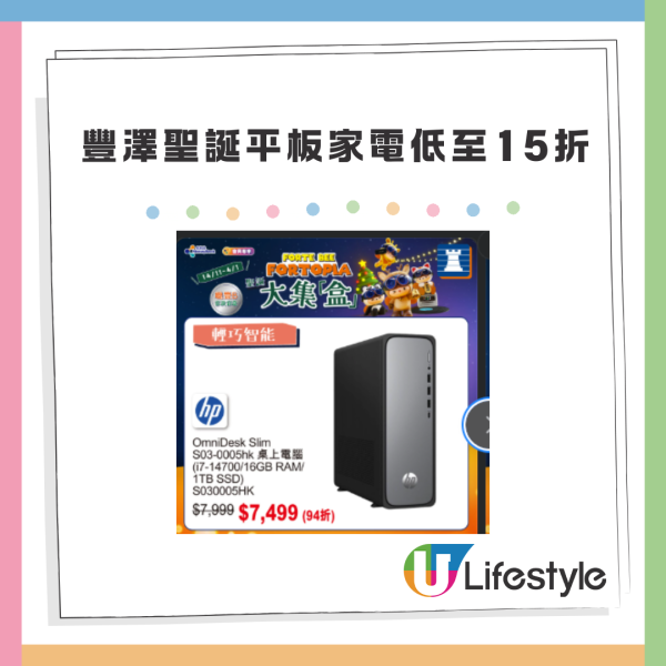 雙12｜八達通x淘寶雙12優惠 購物立減$20！再送優惠碼折上折