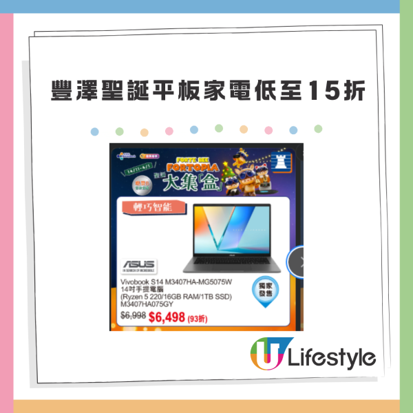 雙12|八達通x淘寶雙12優惠 購物立減$20!再送優惠碼折上折