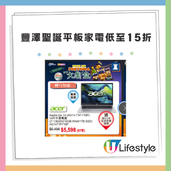 雙12｜八達通x淘寶雙12優惠 購物立減$20！再送優惠碼折上折