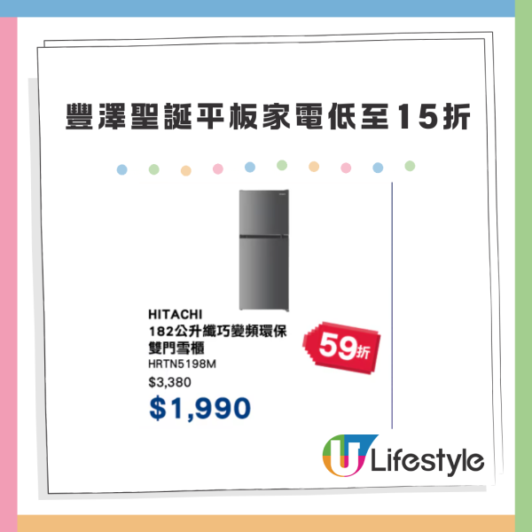 雙12｜八達通x淘寶雙12優惠 購物立減$20！再送優惠碼折上折