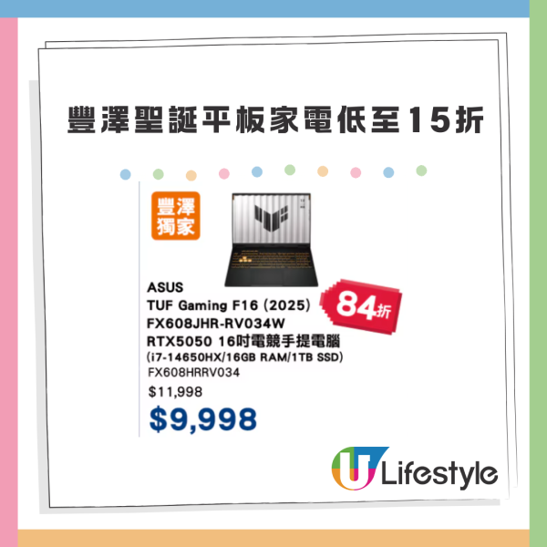 雙12|八達通x淘寶雙12優惠 購物立減$20!再送優惠碼折上折