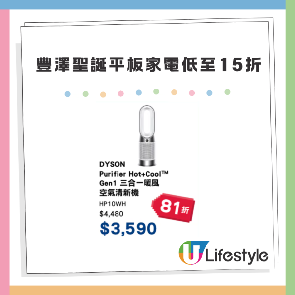 雙12｜八達通x淘寶雙12優惠 購物立減$20！再送優惠碼折上折