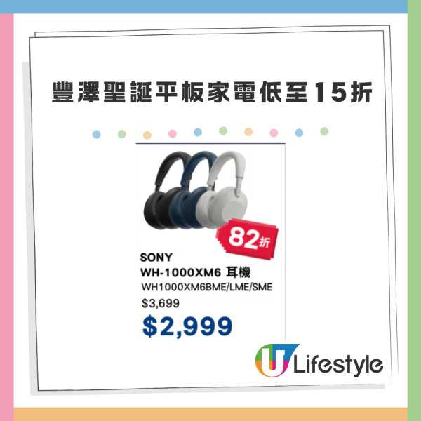 雙12｜八達通x淘寶雙12優惠 購物立減$20！再送優惠碼折上折