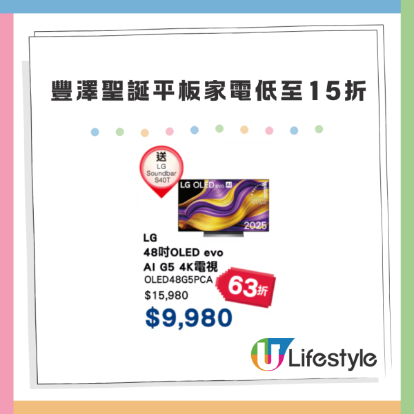 雙12｜八達通x淘寶雙12優惠 購物立減$20！再送優惠碼折上折