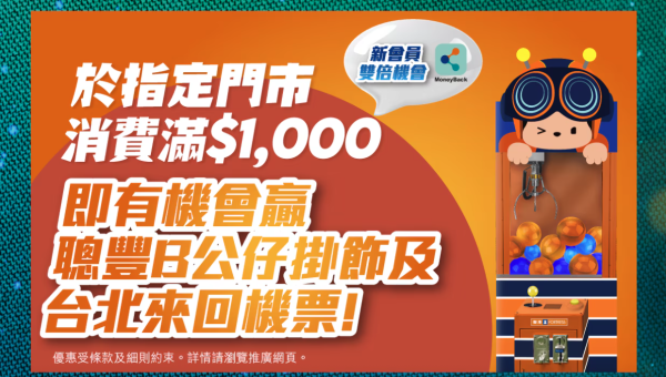 豐澤平板家電低至15折 Dyson清新機 Sony耳機低至$2899