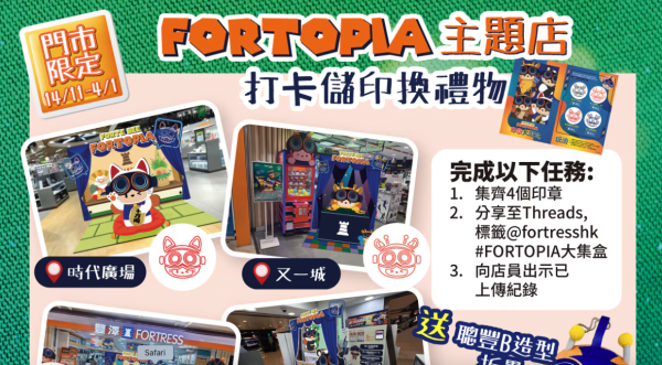 雙12｜八達通x淘寶雙12優惠 購物立減$20！再送優惠碼折上折