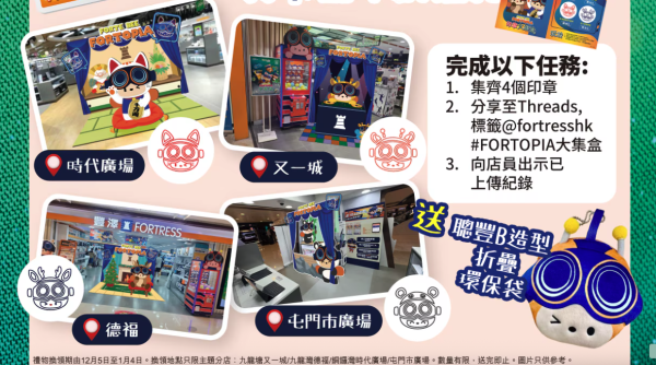 雙12｜八達通x淘寶雙12優惠 購物立減$20！再送優惠碼折上折