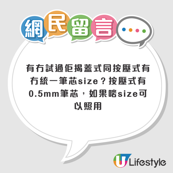 一代經典成歷史！MUJI「神級揭蓋筆」證實停產 網民崩潰急掃貨：不捨中學回憶