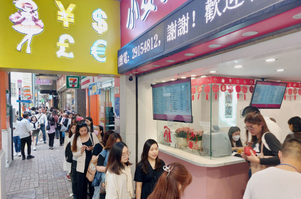 （圖片來源︰HKET）