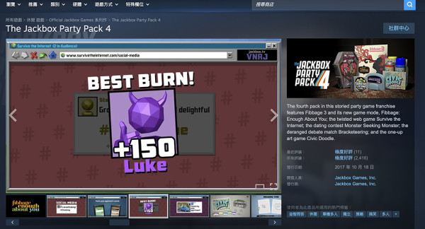 Epic Games 突發派錢？ 2 款大作限時 $0 免費領取 永久收藏即慳 $311