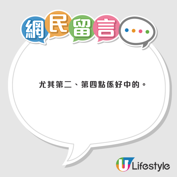 移民英國唔易行？移英港媽列4大盲點「無數次想回流」勸退：唔好衝動走！