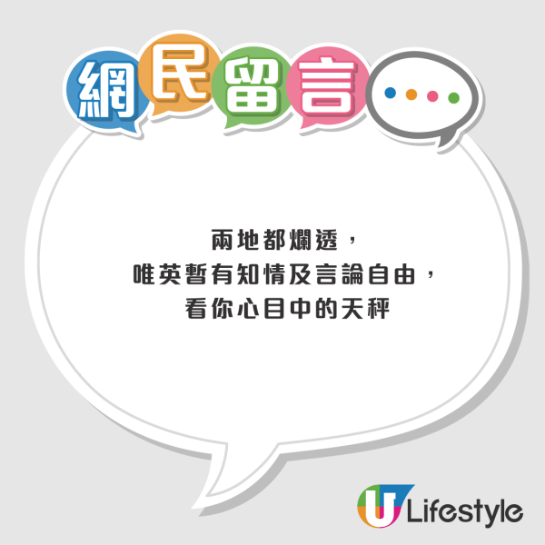 移民英國唔易行？移英港媽列4大盲點「無數次想回流」勸退：唔好衝動走！
