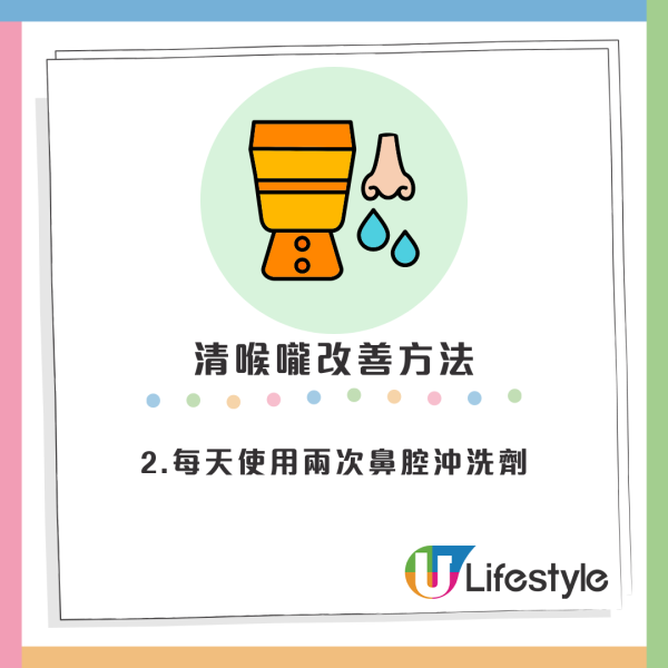 醫生揭4個常見清喉嚨原因！胃酸倒流都係元兇？嚴重者竟與癌症相關...