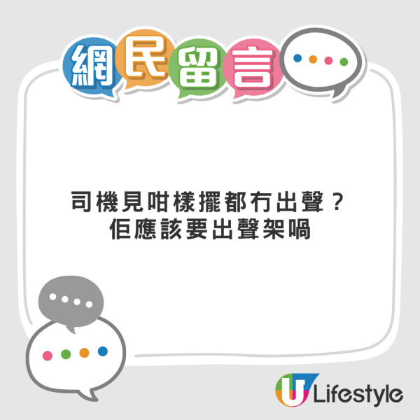 城巴多排座位淪「行李專區」女乘客斥霸佔關愛座無恥 兩派網民熱議自私vs有內情？