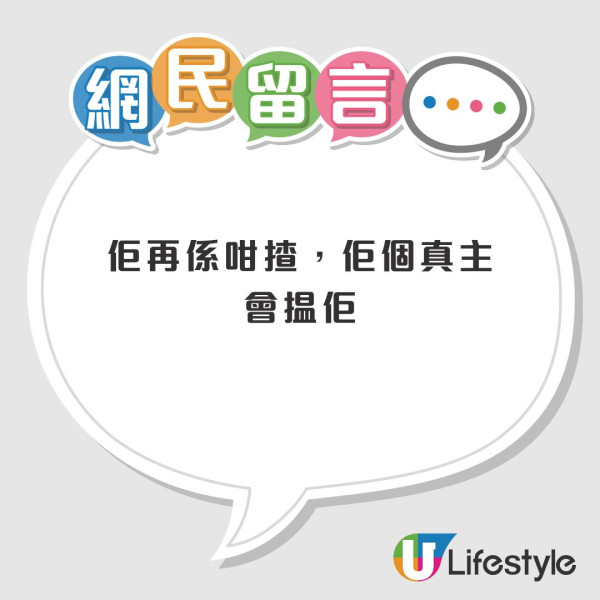 車 Cam 直擊｜電單車「自殺式」連環切線 網民：10 秒夠死兩次