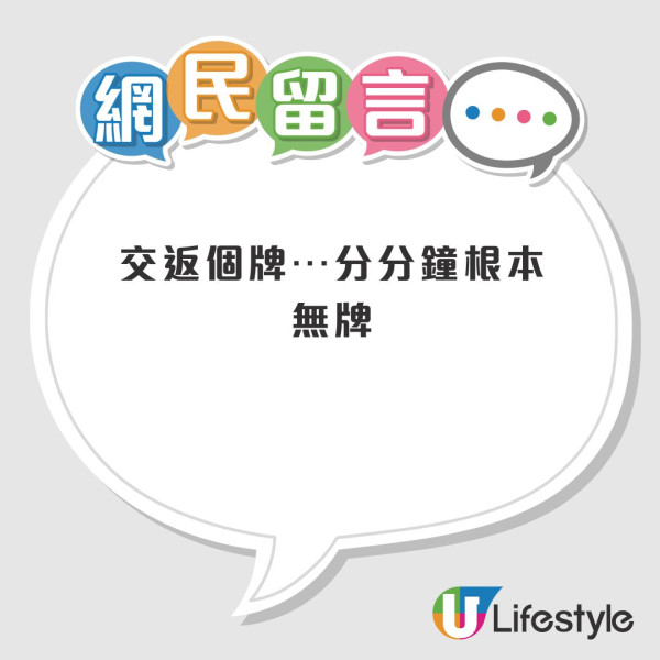 車 Cam 直擊｜電單車「自殺式」連環切線 網民：10 秒夠死兩次