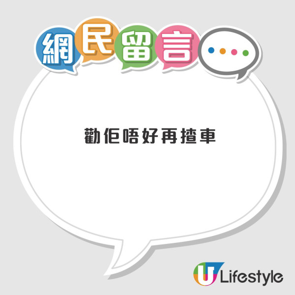 車 Cam 直擊｜電單車「自殺式」連環切線 網民：10 秒夠死兩次