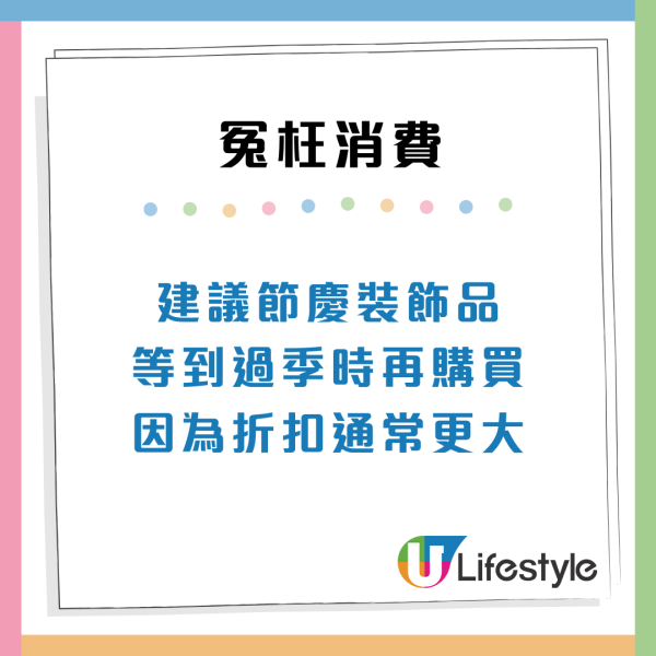 點解儲唔到錢？專家揭6大「消費黑洞」！名牌藥/樽裝水上榜 戒5大習慣年慳$40,000