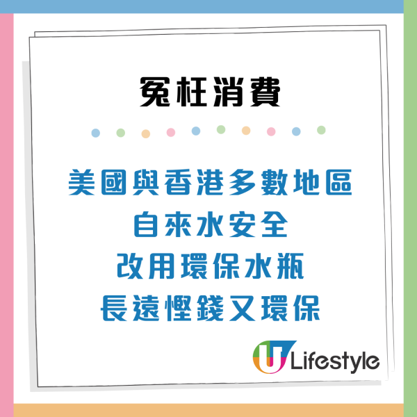點解儲唔到錢？專家揭6大「消費黑洞」！名牌藥/樽裝水上榜 戒5大習慣年慳$40,000