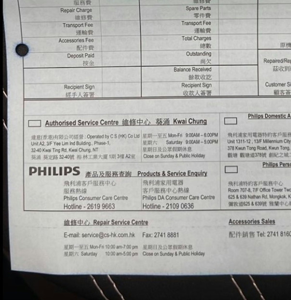 電動牙刷當眾故障狂震不止 男乘客車廂「社死」45分鐘 網民錯重點：以為玩緊...