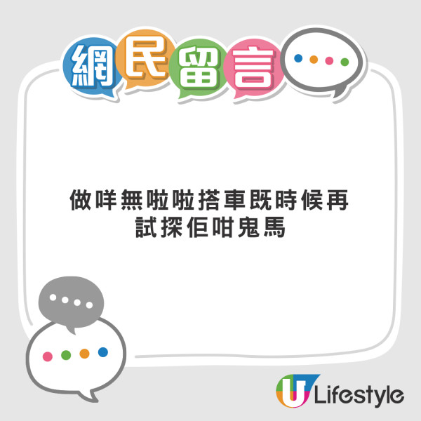 電動牙刷當眾故障狂震不止 男乘客車廂「社死」45分鐘 網民錯重點：以為玩緊...