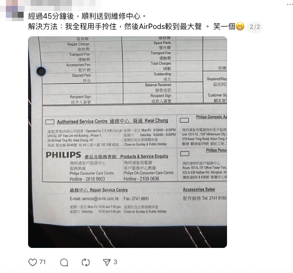 司機兜路3公里兼對女乘客做一事 官斥未關門開車 司機認4罪判罰$4300