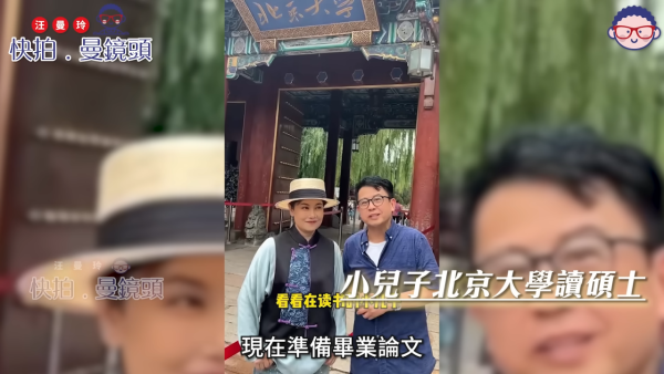 細龜黃一山大仔患先天性罕見病不健全 曾嘆「中獎率」低過六合彩：點解偏偏選中我？