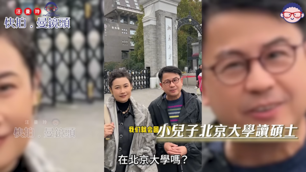 細龜黃一山大仔患先天性罕見病不健全 曾嘆「中獎率」低過六合彩：點解偏偏選中我？