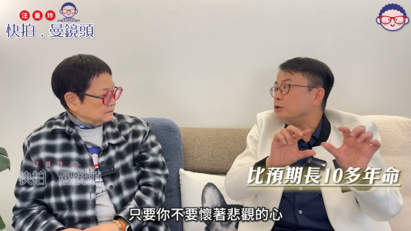 細龜黃一山大仔患先天性罕見病不健全 曾嘆「中獎率」低過六合彩：點解偏偏選中我？