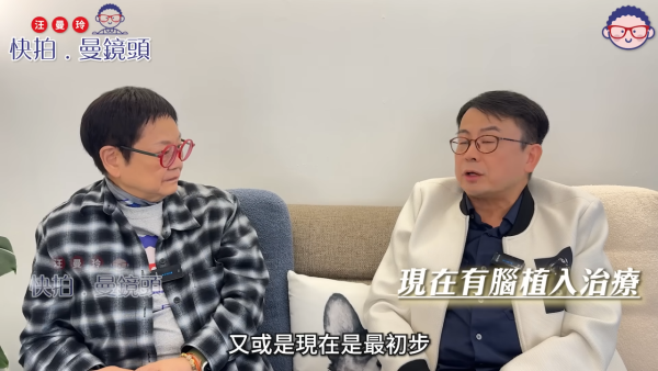 細龜黃一山大仔患先天性罕見病不健全 曾嘆「中獎率」低過六合彩：點解偏偏選中我？