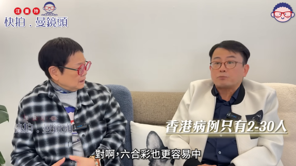 細龜黃一山大仔患先天性罕見病不健全 曾嘆「中獎率」低過六合彩：點解偏偏選中我？