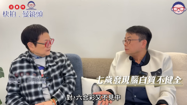 細龜黃一山大仔患先天性罕見病不健全 曾嘆「中獎率」低過六合彩：點解偏偏選中我？