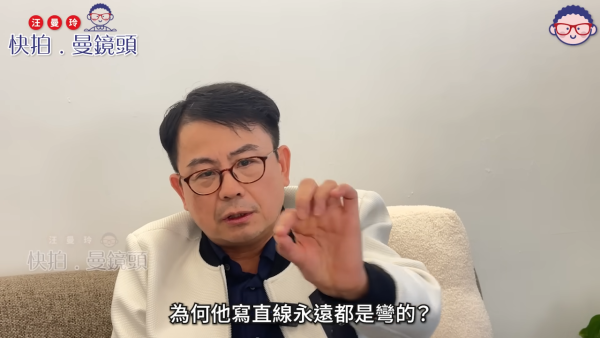 細龜黃一山大仔患先天性罕見病不健全 曾嘆「中獎率」低過六合彩：點解偏偏選中我？