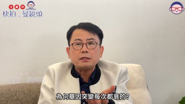 細龜黃一山大仔患先天性罕見病不健全 曾嘆「中獎率」低過六合彩：點解偏偏選中我？