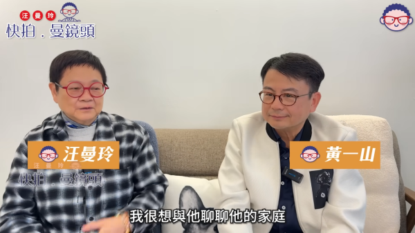 細龜黃一山大仔患先天性罕見病不健全 曾嘆「中獎率」低過六合彩：點解偏偏選中我？