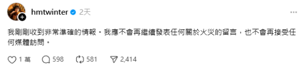 大埔宏福苑五級火｜網民設公開「火災記錄庫」整合各方資料 存浩劫記憶待昭雪
