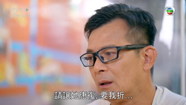 前TVB一線男星震撼宣佈退出娛樂圈 太太離世痛失頭號粉絲 曾言「我仲做嚟做咩?」