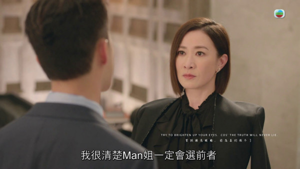 新聞女王2劇評｜何廣沛「分手」戲引爆熱討 佘詩曼晒盡「模板演技」極具感染力