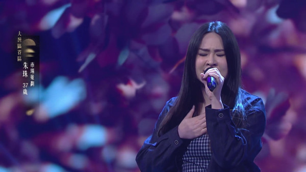 中年好聲音4|5燈選手37歲朱珠曾為健美小姐!周國豐同行DJ戴藝獲力讚唱到入心