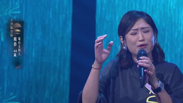 中年好聲音4|5燈選手37歲朱珠曾為健美小姐!周國豐同行DJ戴藝獲力讚唱到入心