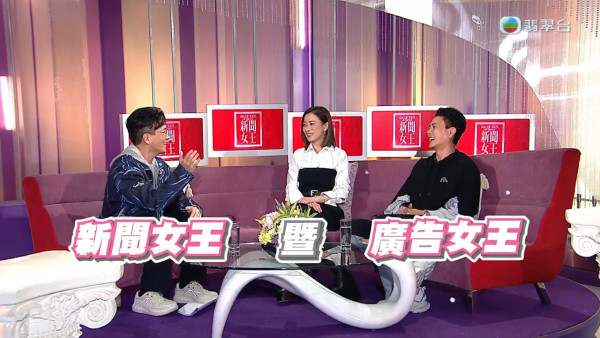 佘詩曼被問「身家過億」傳聞秒晒急才應變能力 神回「呢一句」6字輕鬆KO全場臣服!