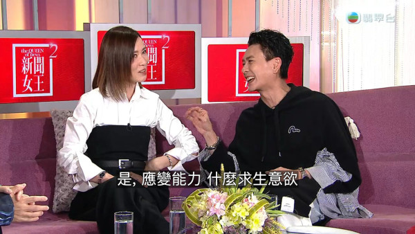 佘詩曼被問「身家過億」傳聞秒晒急才應變能力 神回「呢一句」6字輕鬆KO全場臣服!