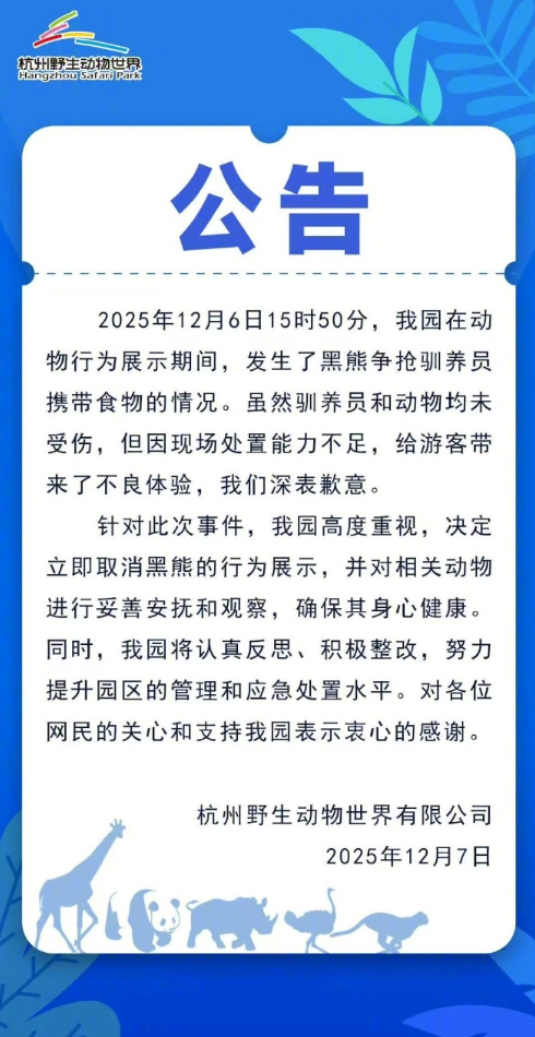  照片來源：微博@澎湃新聞