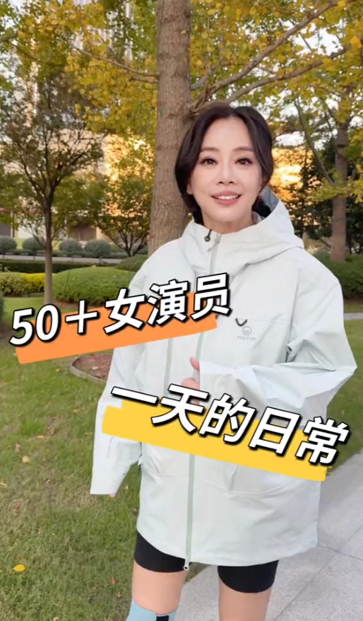 圖片來源:抖音@陳松伶