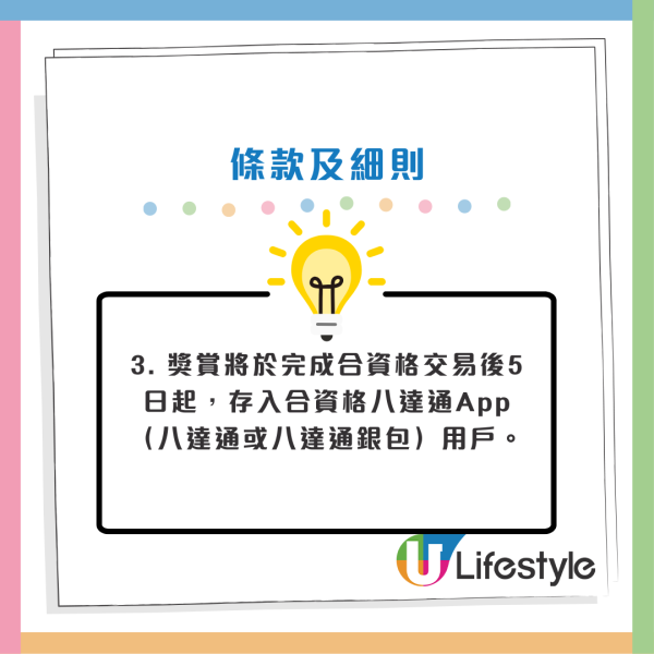 麥當勞全新辣辣麥炸雞登場！馬來西亞人氣口味 積分免費兌換 套餐價$39起嘆到！